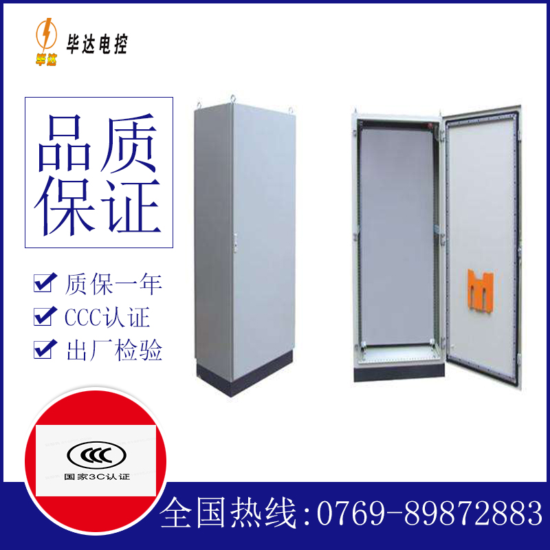 江汉仿威图柜